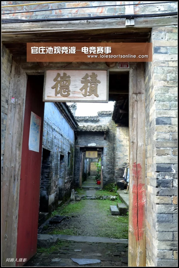 官庄池观竞渡-电竞赛事(图1) LoL投注网站官网