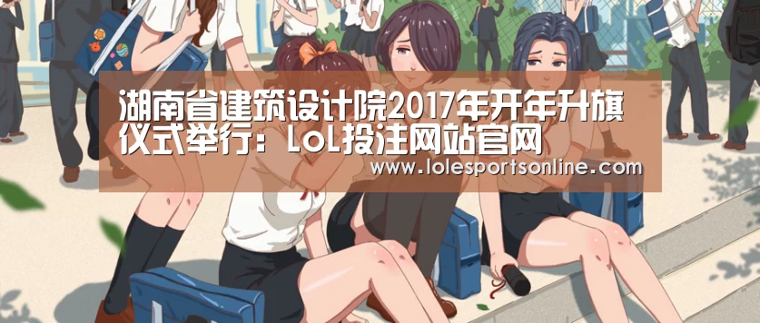 LoL投注网站 | 2026年最佳英雄联盟投注网站