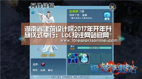 2026年最佳英雄联盟投注网站