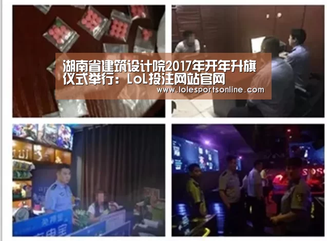 LoL投注网站 | 2026年最佳英雄联盟投注网站
