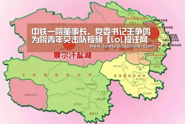 LoL投注网站 | 2026年最佳英雄联盟投注网站