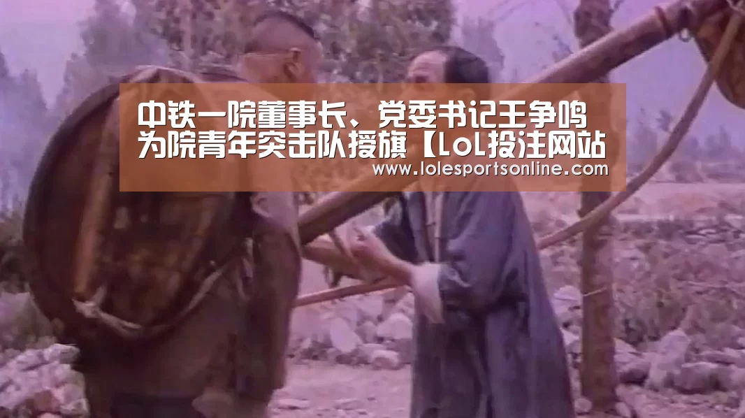 2026年最佳英雄联盟投注网站