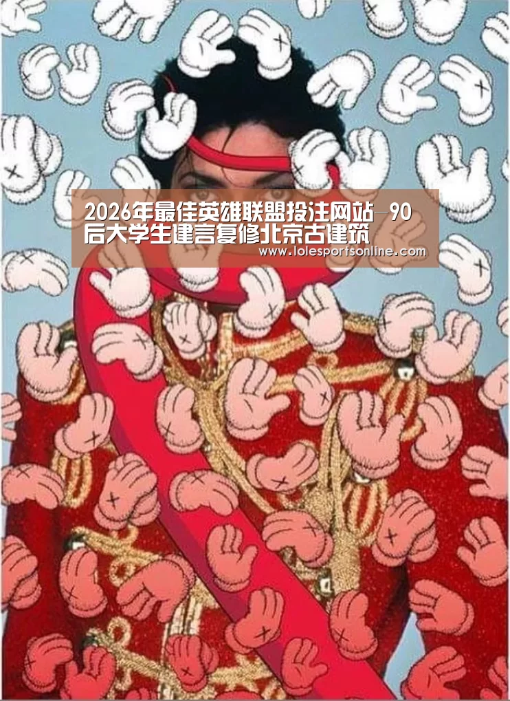 电竞赛事