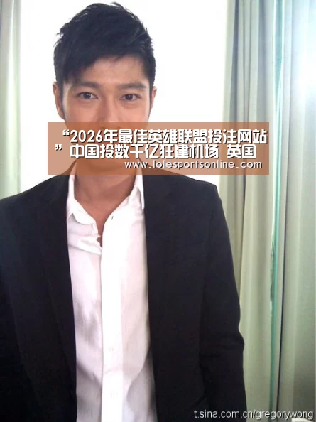 “2026年最佳英雄联盟投注网站”中国投数千亿狂建机场 英国企业组团来华分羹(图4) 电竞赛事