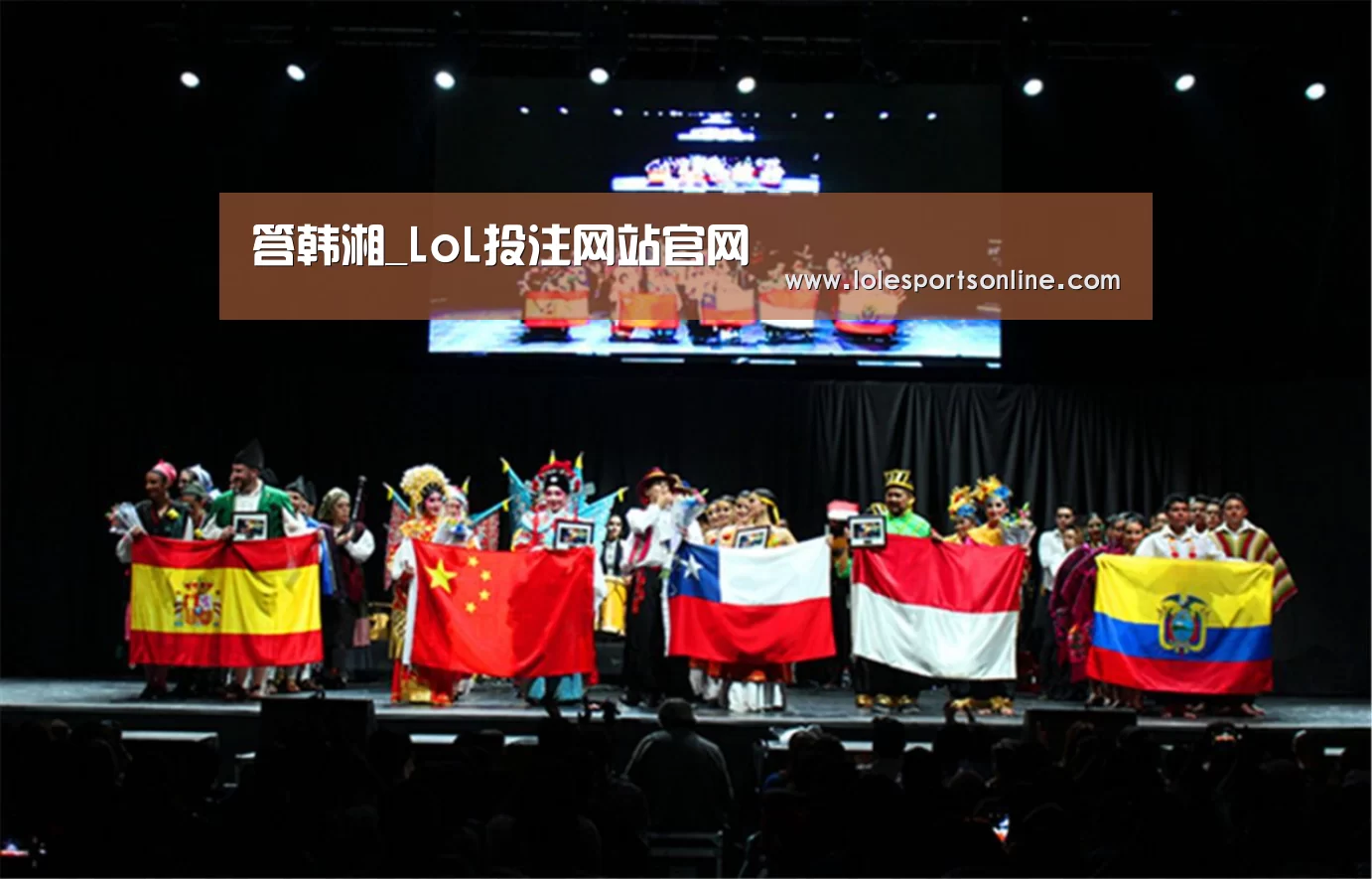 答韩湘_LoL投注网站官网(图2) 电竞赛事