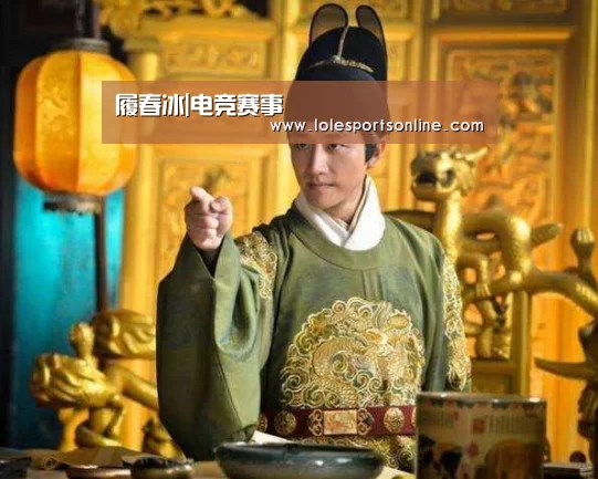 LoL投注网站官网