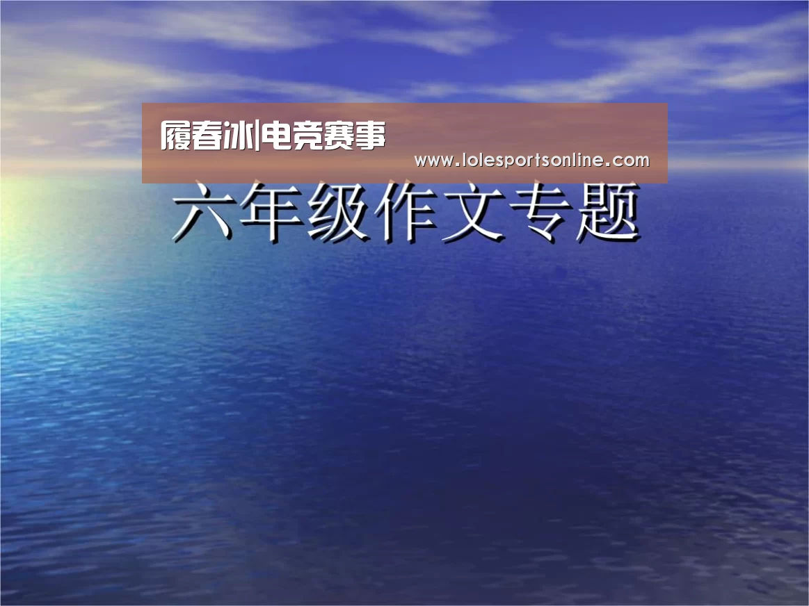 LoL投注网站 | 2026年最佳英雄联盟投注网站